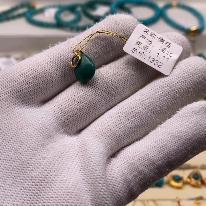 绿松石珠宝奇石18K金镶嵌