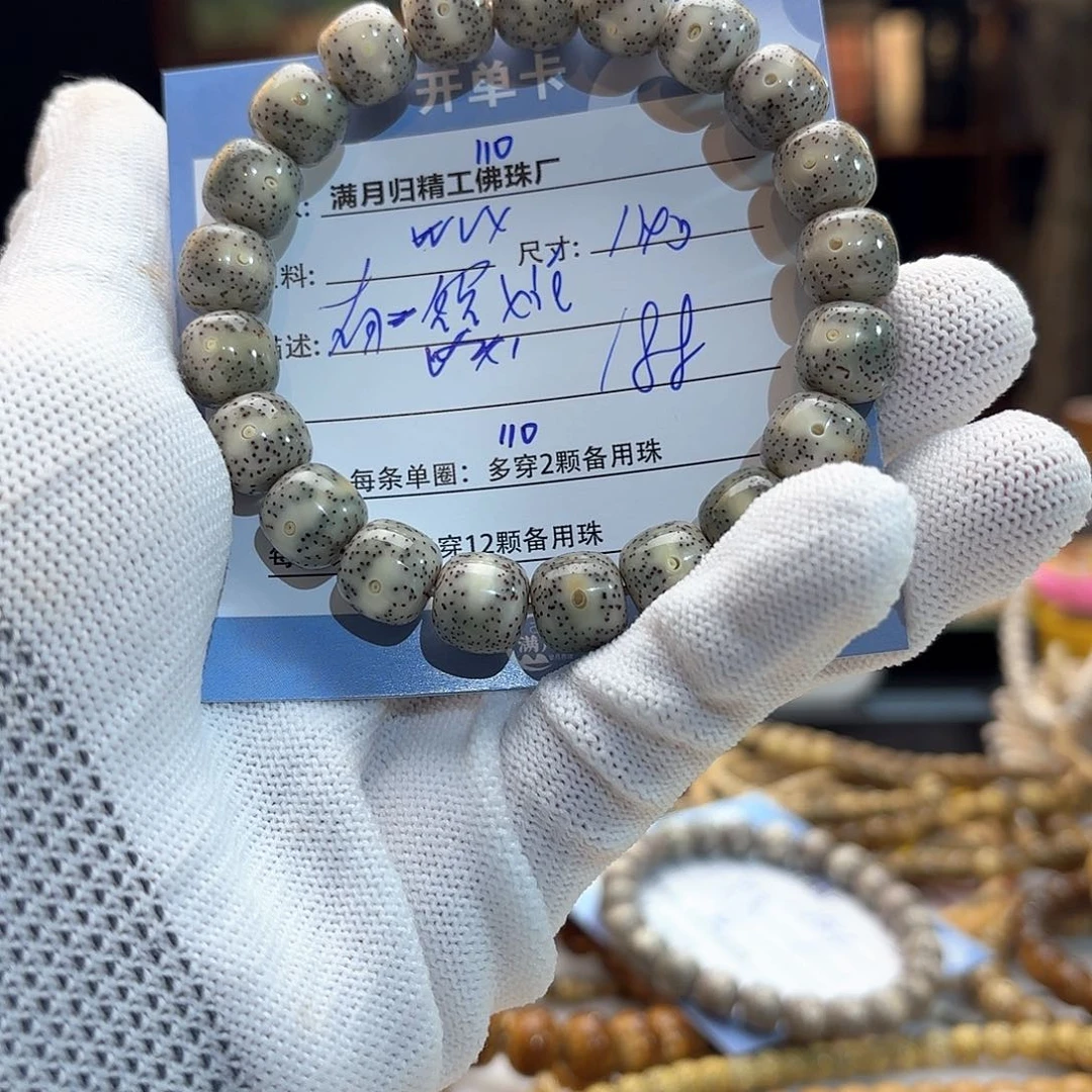 星月菩提手串源头工厂