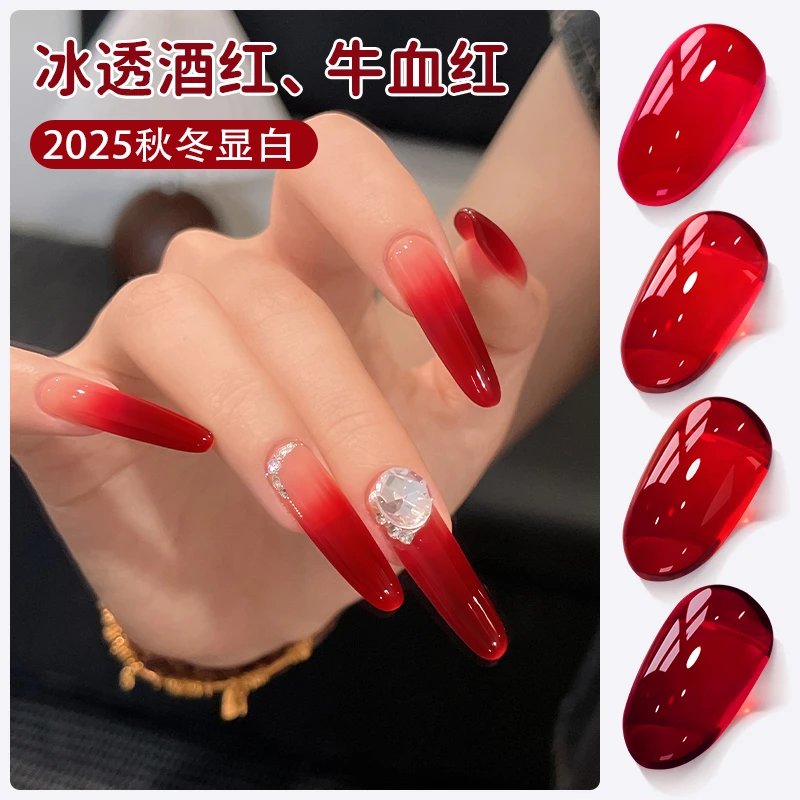 丹妮蔻纯色透红色甲油胶烂番茄红牛血红酒红宝石红
