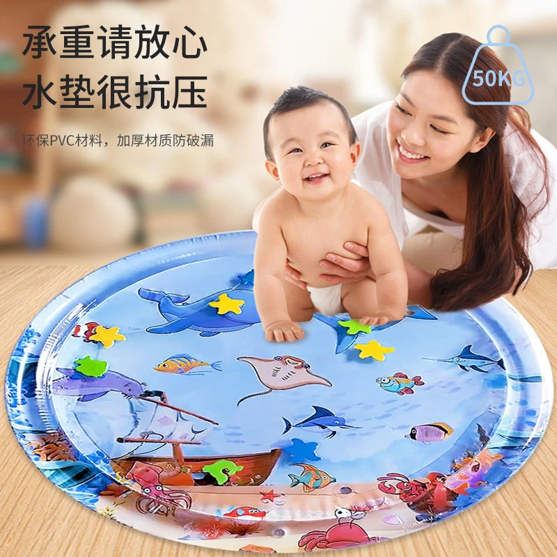 【100*100cm加大加厚】婴童拍拍水垫宝宝爬行垫海洋生物充气注水垫