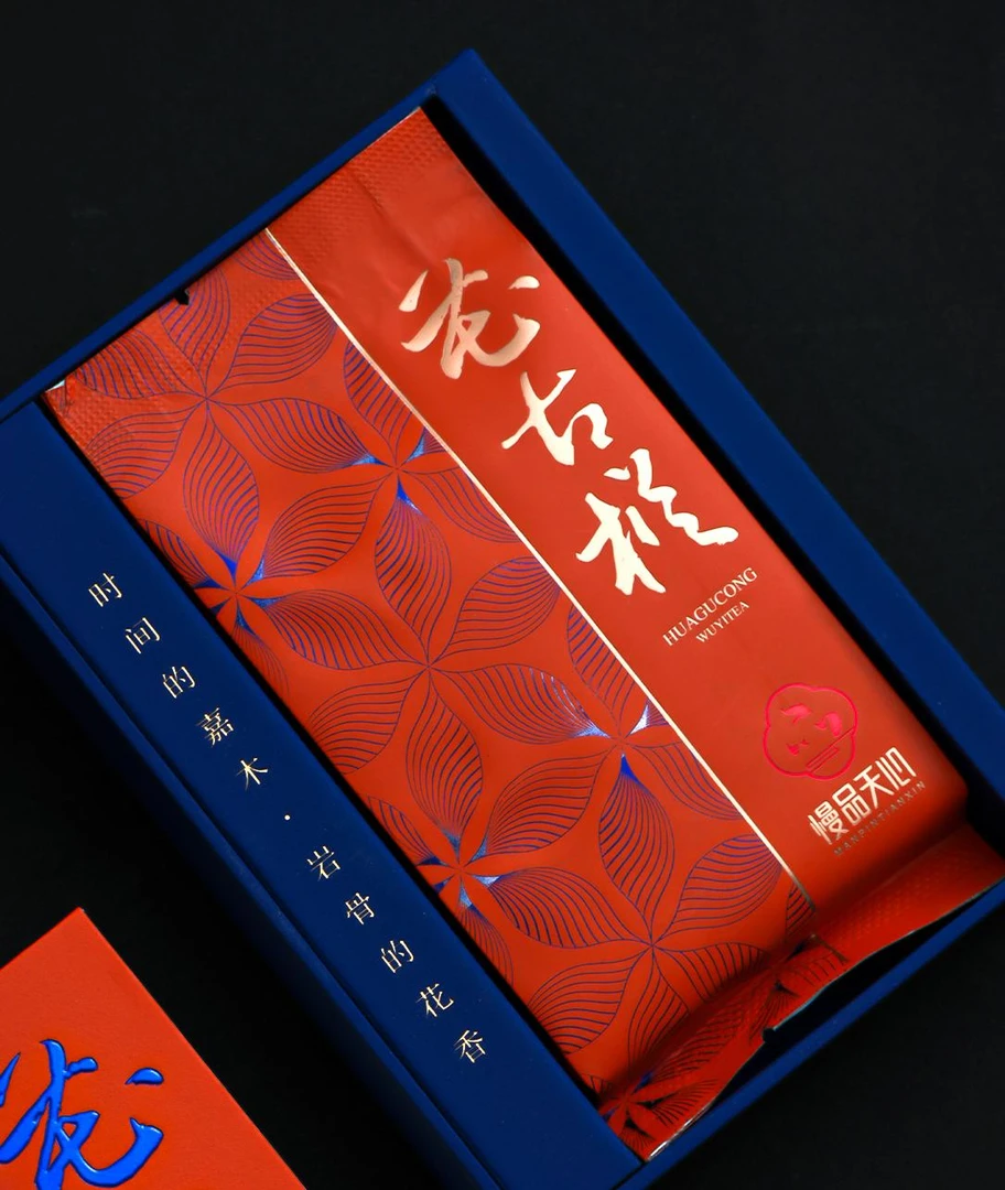 花古枞 花香老枞