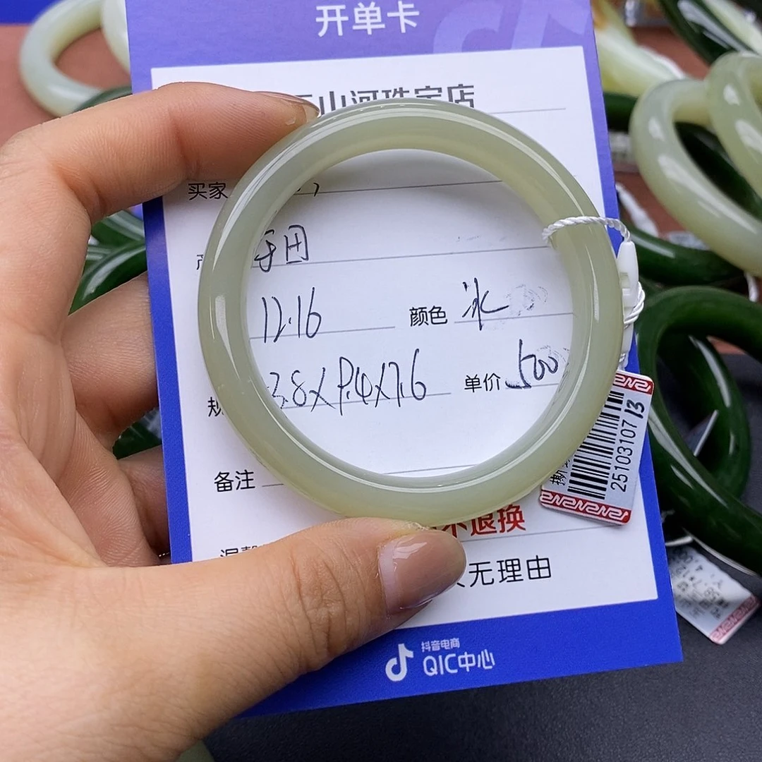 未镶嵌手镯和田玉早**觉