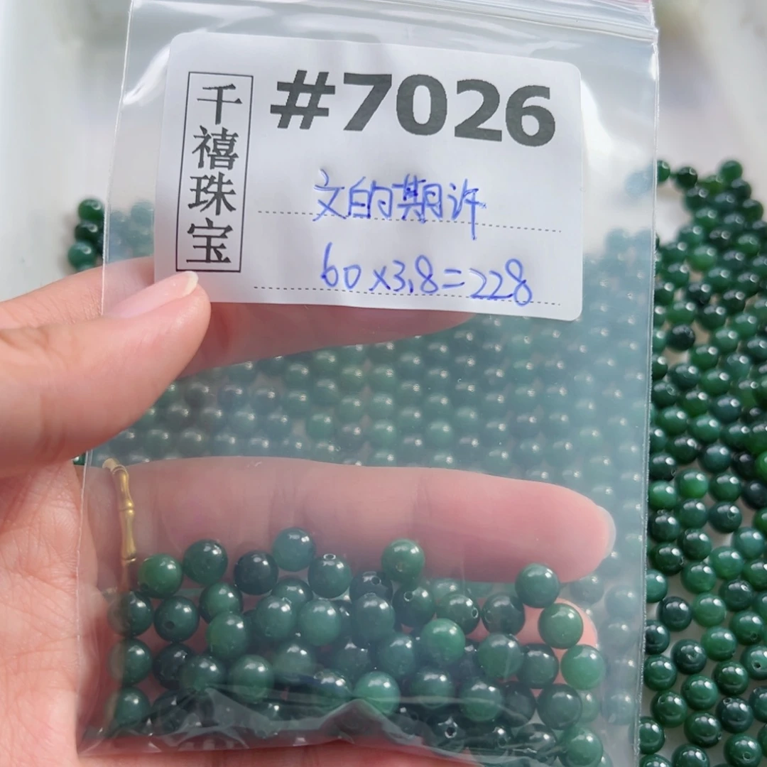 和田玉未镶嵌珠宝半成品定制