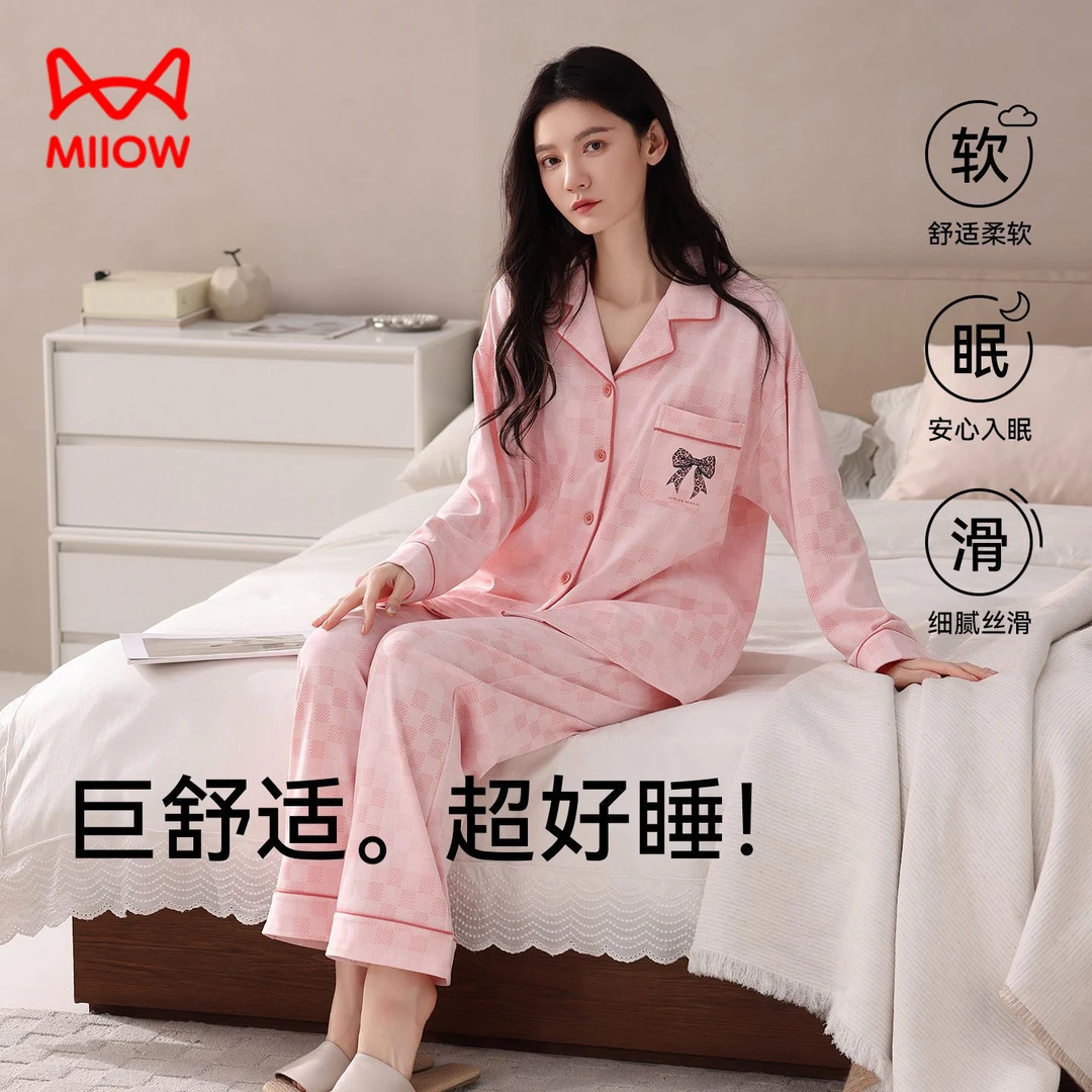 猫人新款睡衣女士春秋季纯棉开衫翻领秋冬款可外出甜美家居服套装