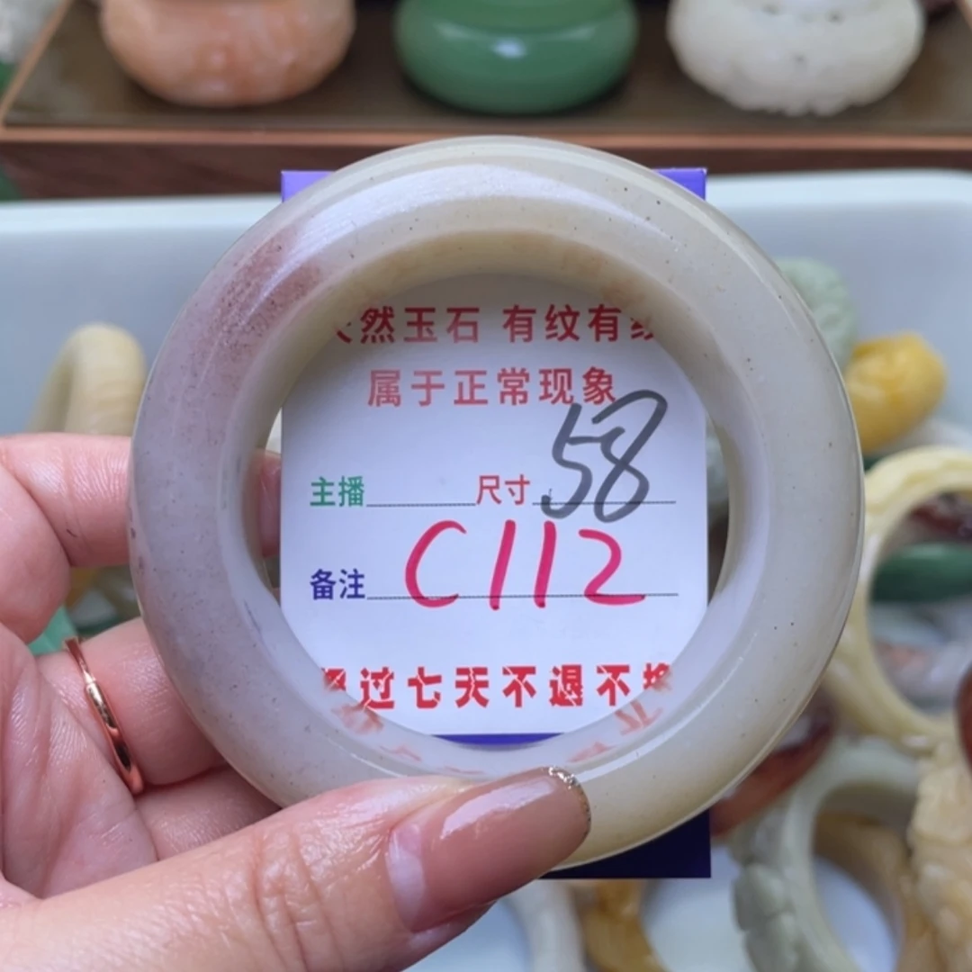 【闪购商品】未镶嵌手镯(圆镯)石英质玉