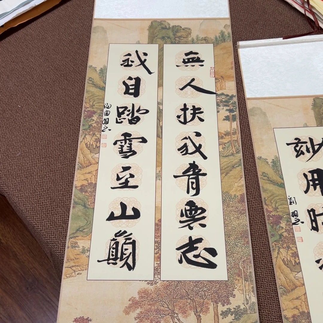 书法子墨艺术刘相玉书法作品