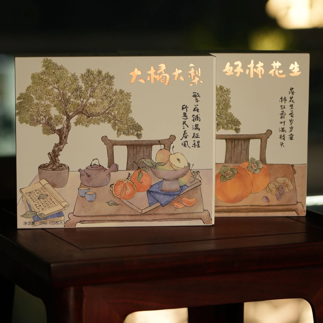 【9.27张总感恩专场】好事发生大吉大利茶点礼品定制