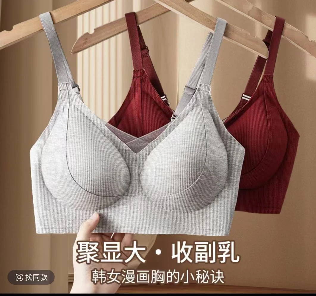 【提拉有型】双面磨毛亲肤舒适防下垂聚拢无钢圈立体杯文胸内衣