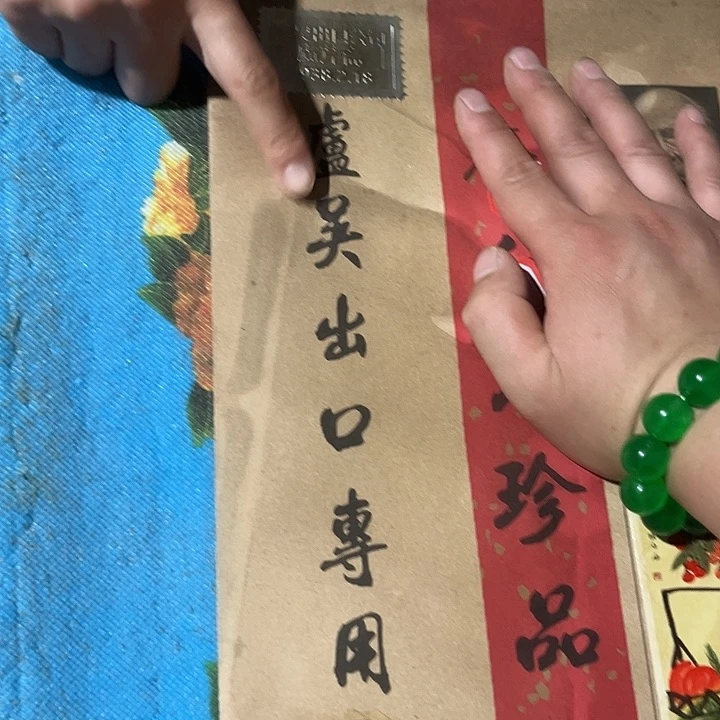 琉璃手工艺品老房子的货没有坏的