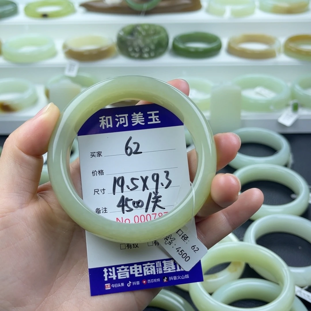 和田玉手镯未镶嵌广****店