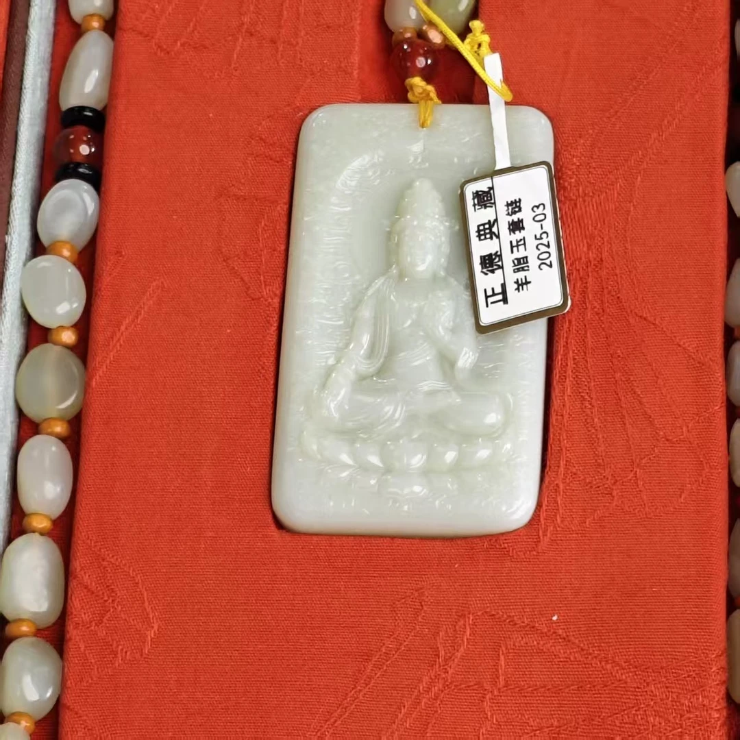 《闪购商品》907 精美羊脂和田玉观音牌 45032922