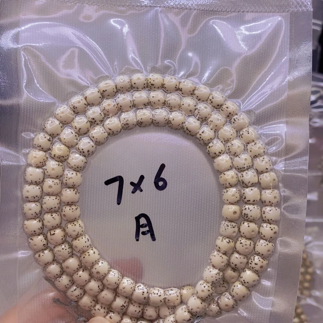 【闪购商品】手串星月菩提原白