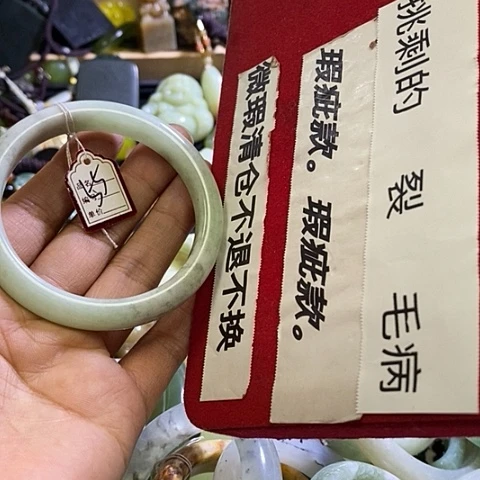 岫玉未镶嵌手镯55口径