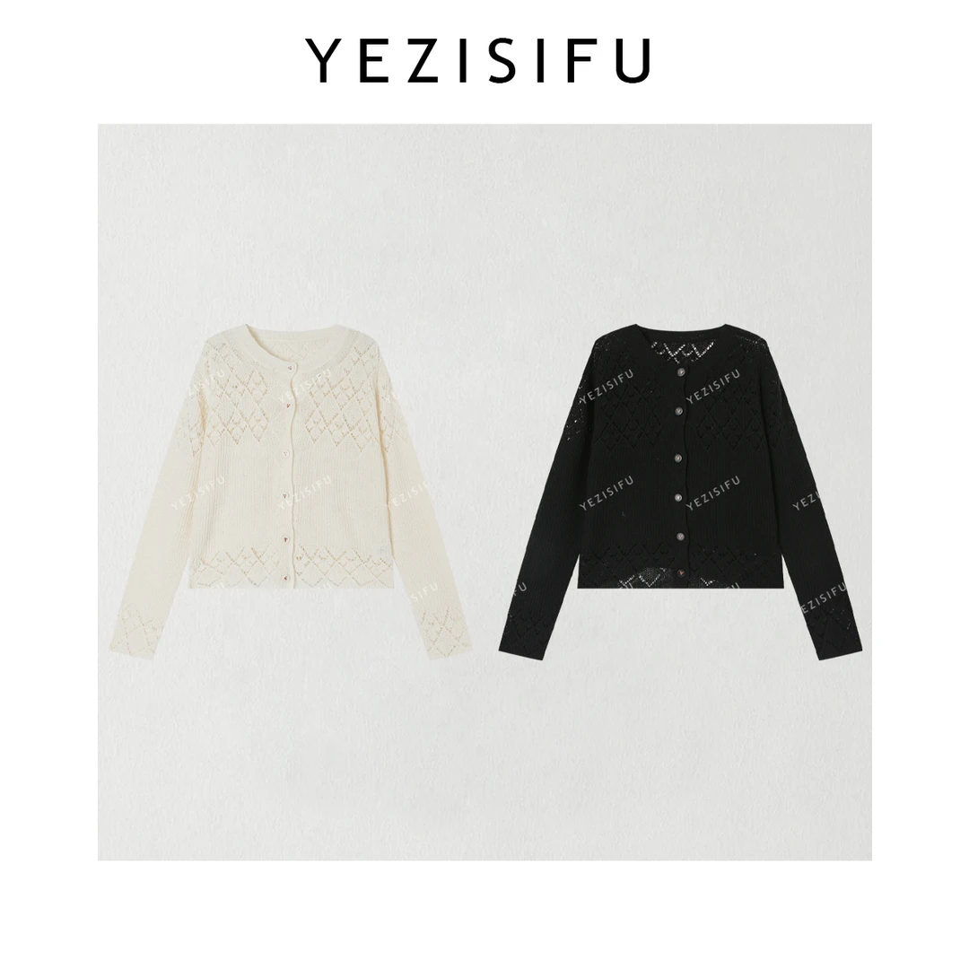 欧尼私服 2025新款镂空菱格钩花长袖针织开衫上衣2508C4369