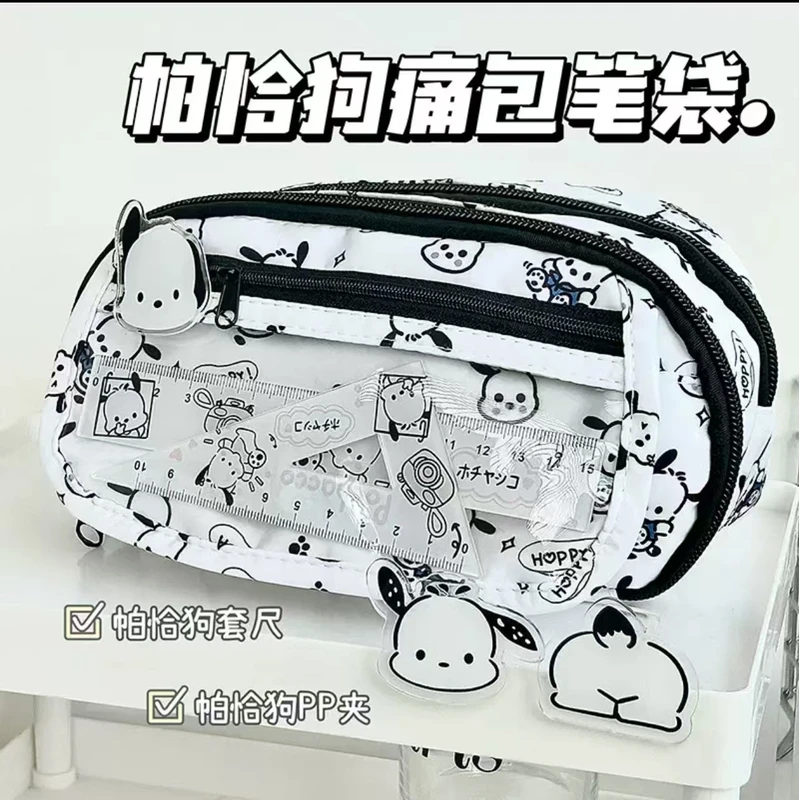 【到手10个PVC盒子】尺寸21×9×11卡通痛包笔袋学生用