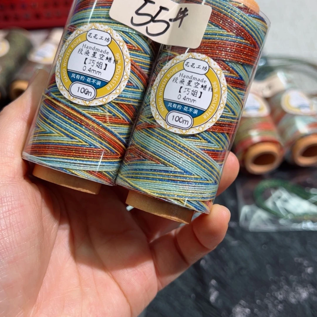 【闪购商品】棉秒拍55号