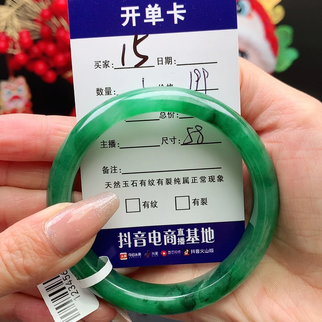 石英质玉手镯未镶嵌