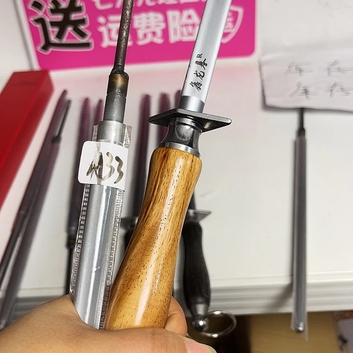 微微瑕疵磨刀棒处理33