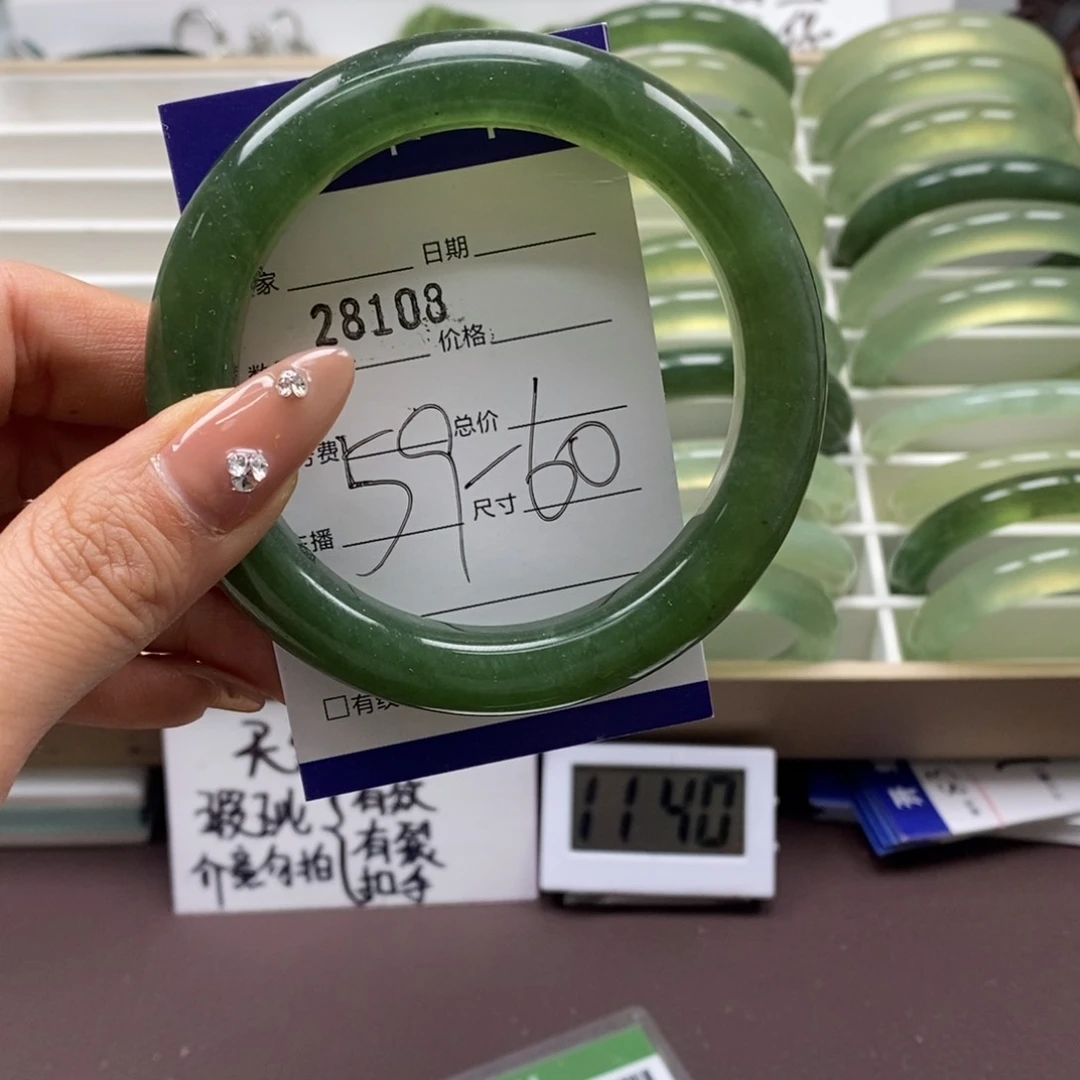 蛇纹石玉手镯未镶嵌