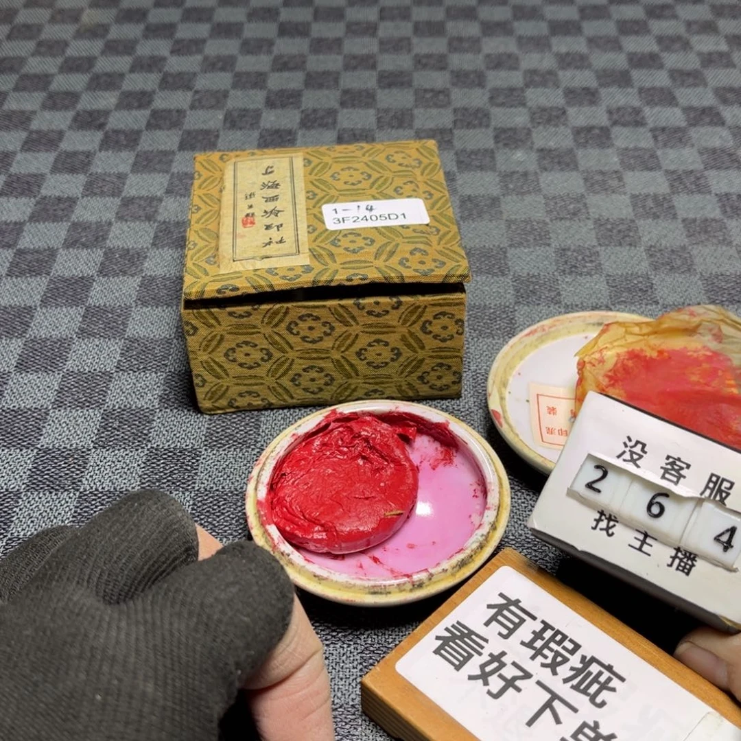 瓷片/中古商品非全新，下单找主播看细节 