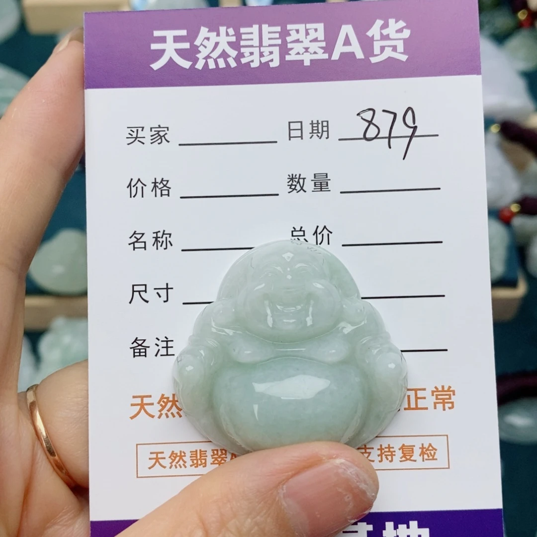 颈饰未镶嵌翡翠佛公