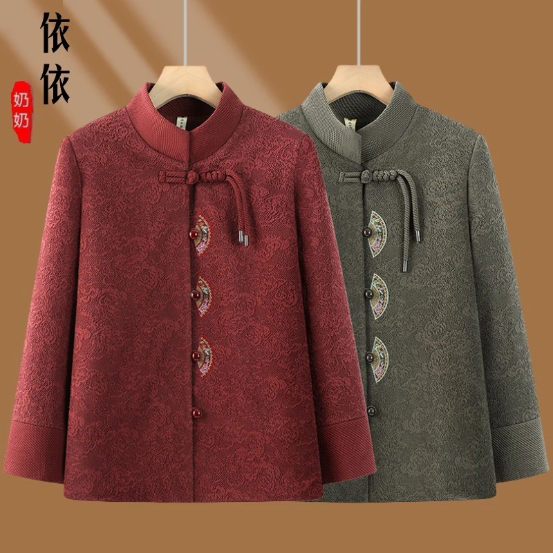 奶奶春装外套女新中式国风老年人妈妈春秋衣服老太太唐装上衣新款