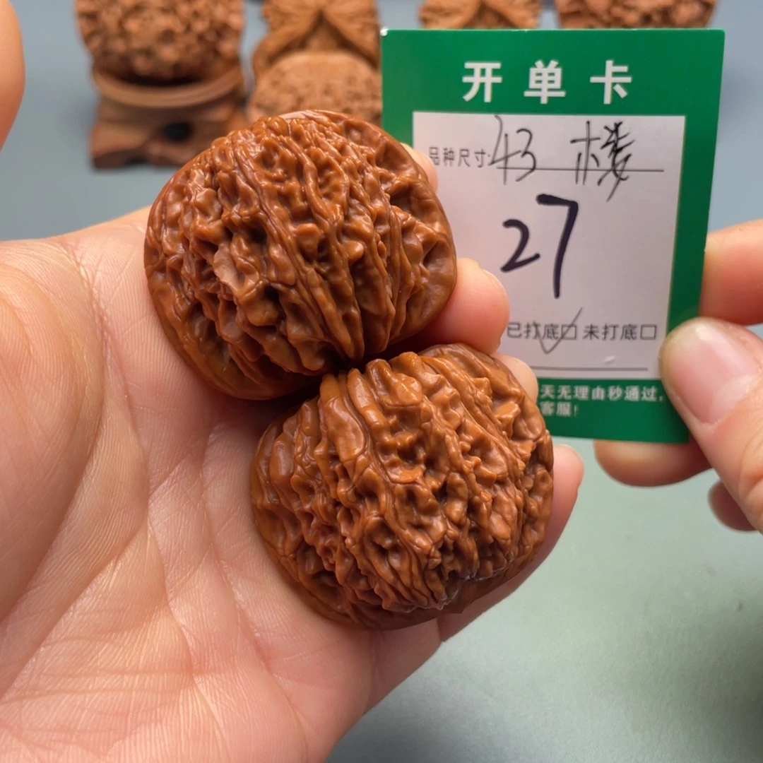 桃核把件文玩核桃