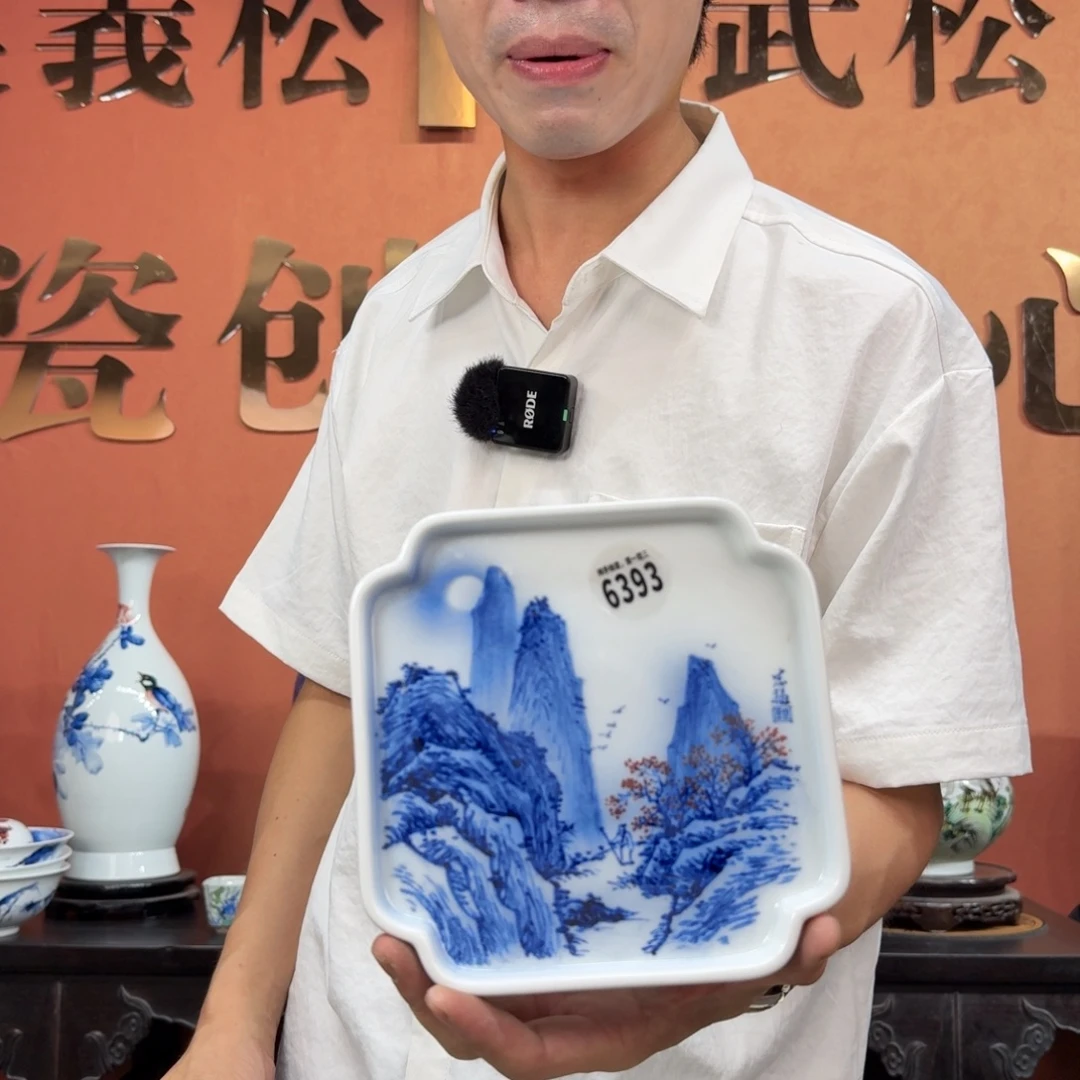 吴义松甄选陶瓷6393