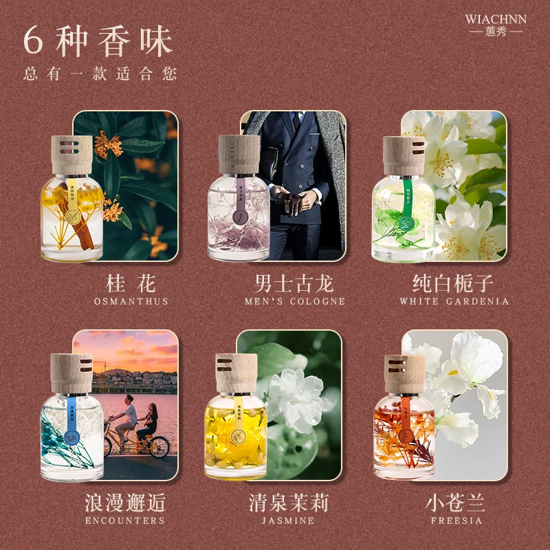 【高颜值】新款木盖时光车载香薰香水男女士车用香氛汽车用品