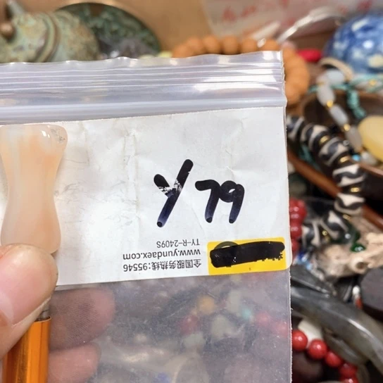 “***”最美古村专属链接