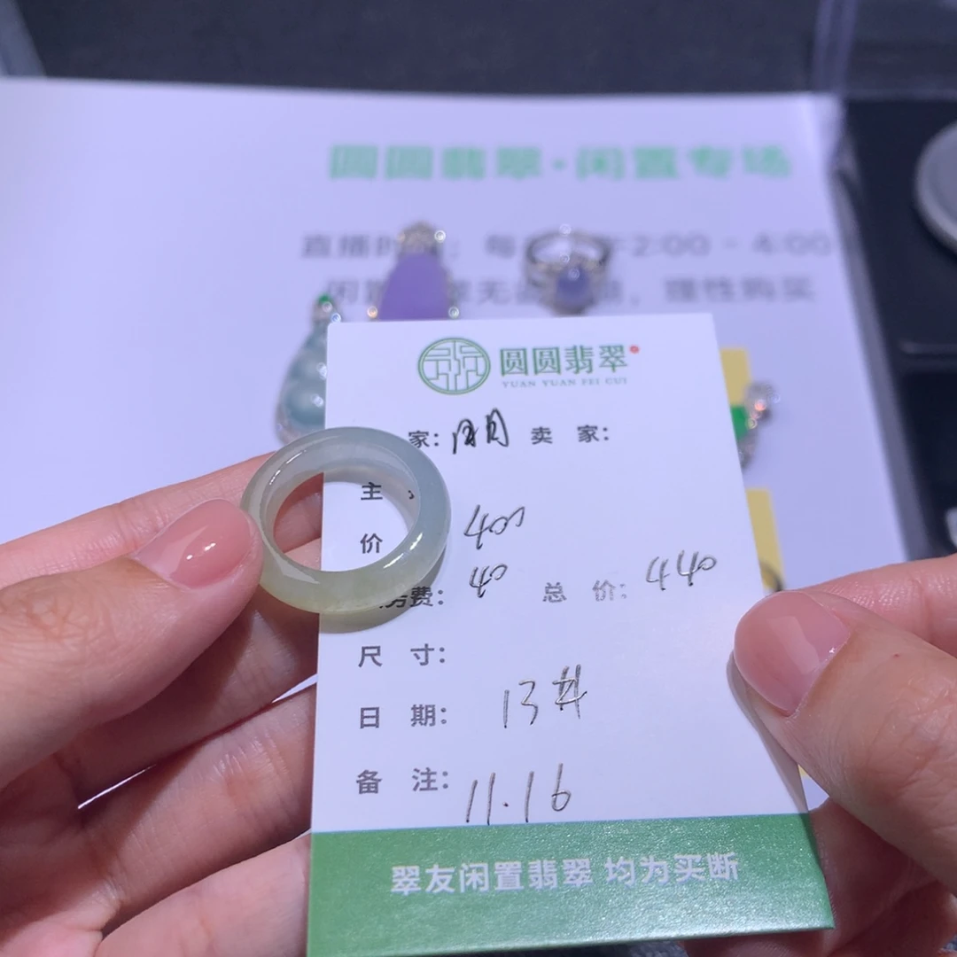 *****翡翠未镶嵌挂件翡翠裸石