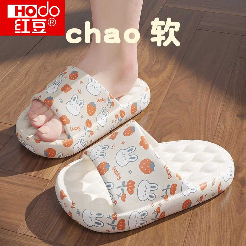 红豆儿童拖鞋女童夏2025新款女孩室内洗澡防滑中大童可爱亲子凉拖