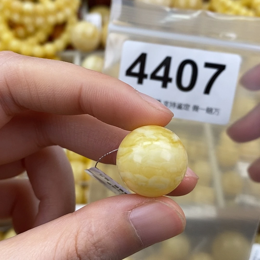 蜜蜡未镶嵌珠宝奇石18.4