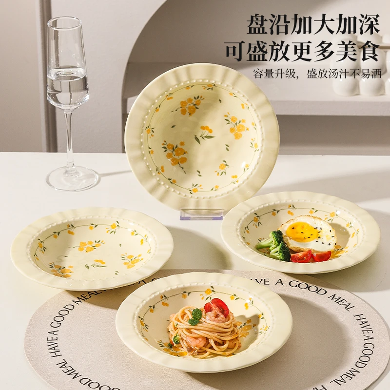 浪漫花开8.5英寸草帽盘2个装家用网红陶瓷菜盘子釉下彩创意防烫