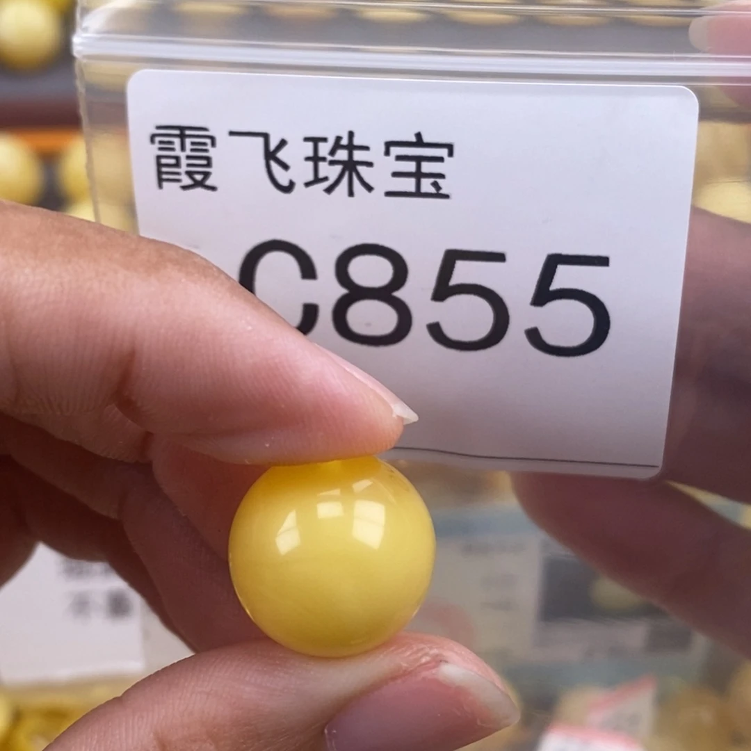 琥珀未镶嵌珠宝奇石15.8