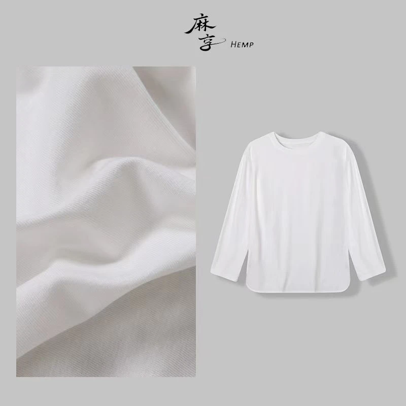 麻享【气场T】120支丝光匹马棉长袖T恤女士衣宽松纯色圆领FSY51017