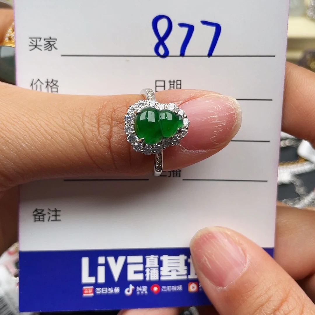 翡翠戒指银S925镶嵌穎*天然翡翠