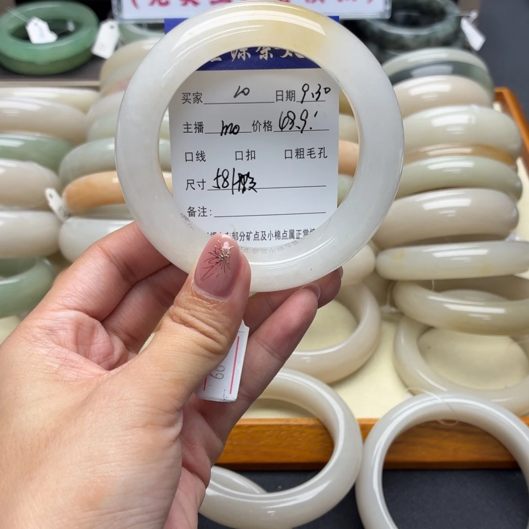 石英质玉未镶嵌手镯
