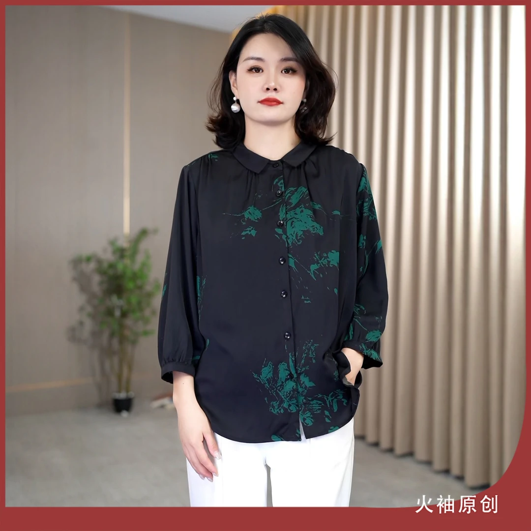火袖G1638中老年妈妈装单排扣衬衣早秋新款宽松显瘦气质印花衬衫