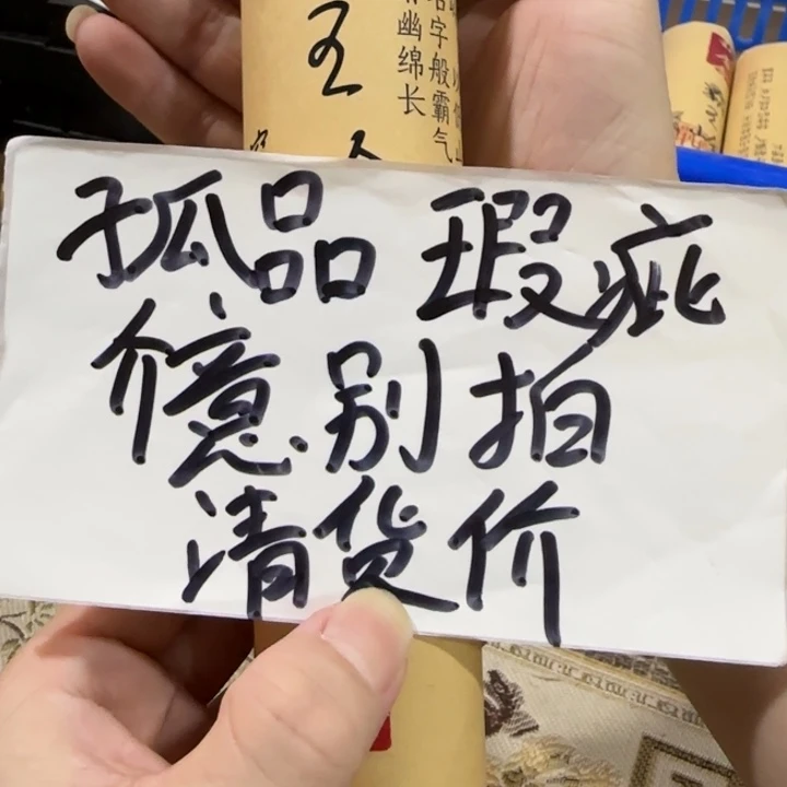 闪购链接专属链接