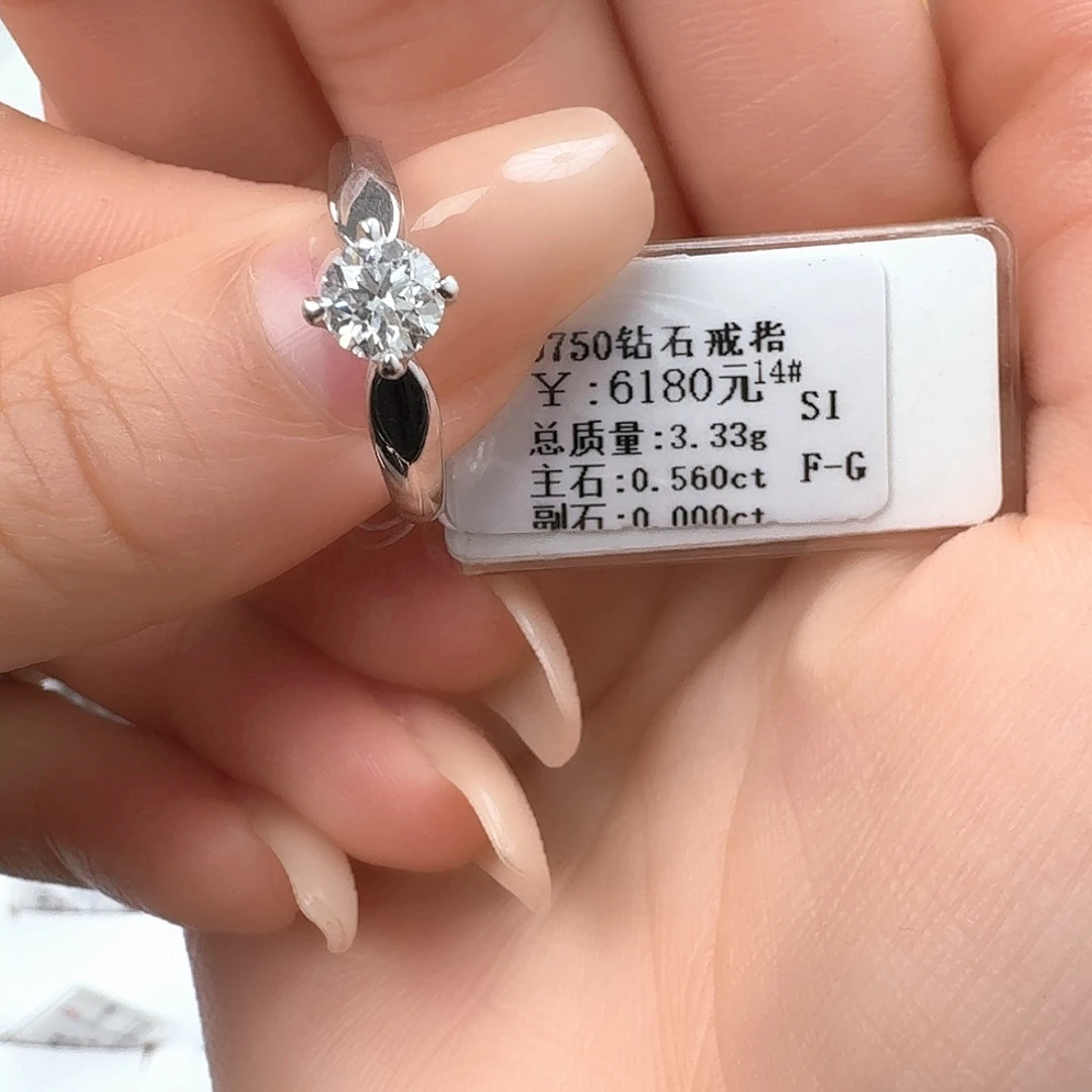 钻石戒指/指环18K金镶嵌