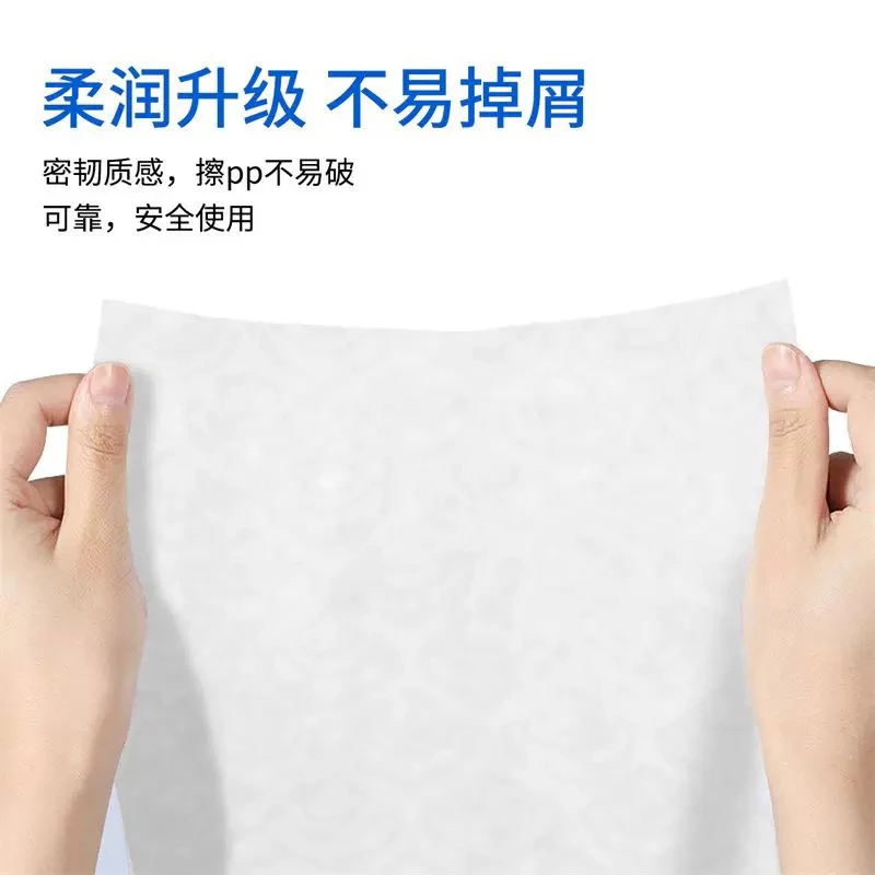 湿厕纸家庭实惠装男女专用洁厕纸卫生湿巾私处湿巾纸擦屁股