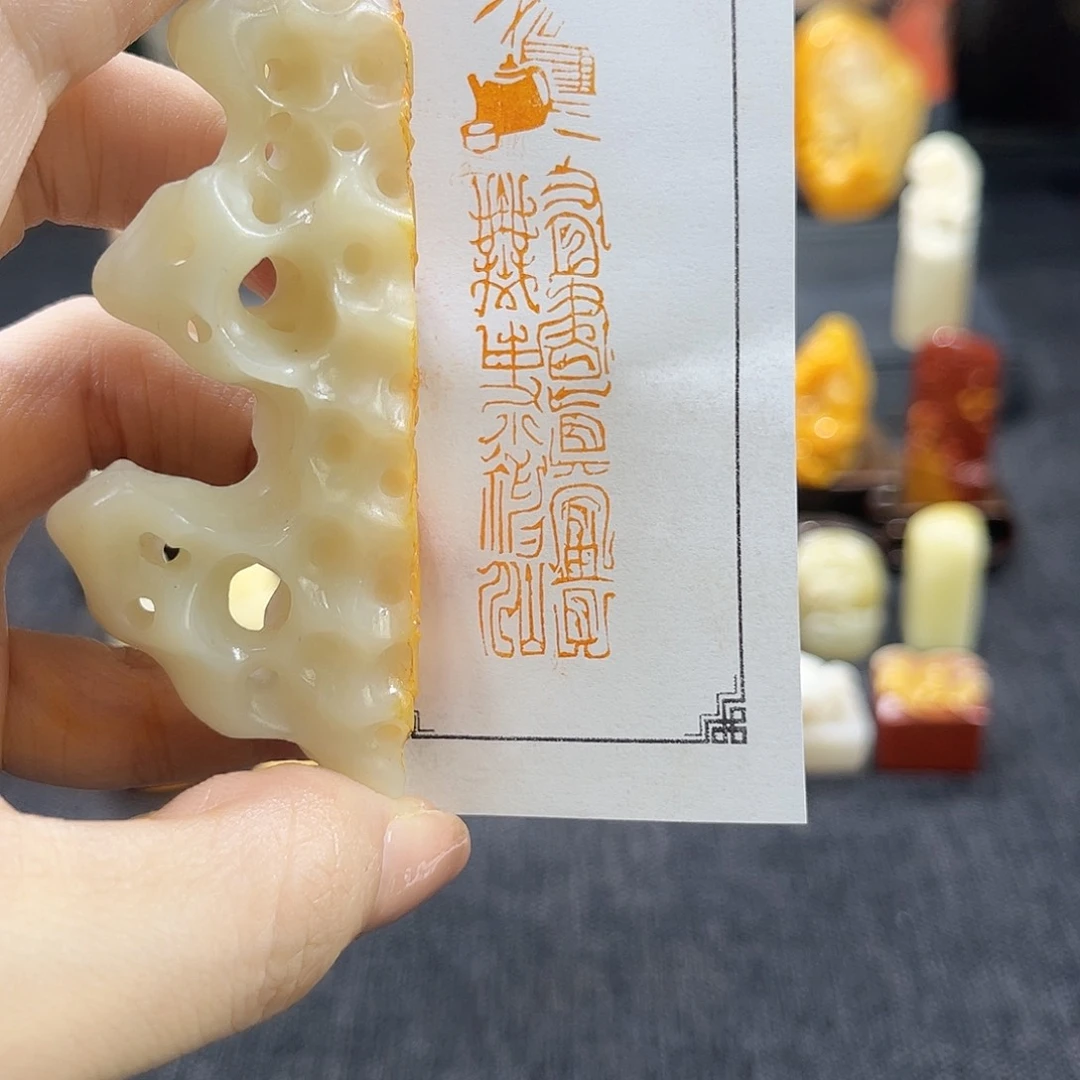 昌化石印石11111111111