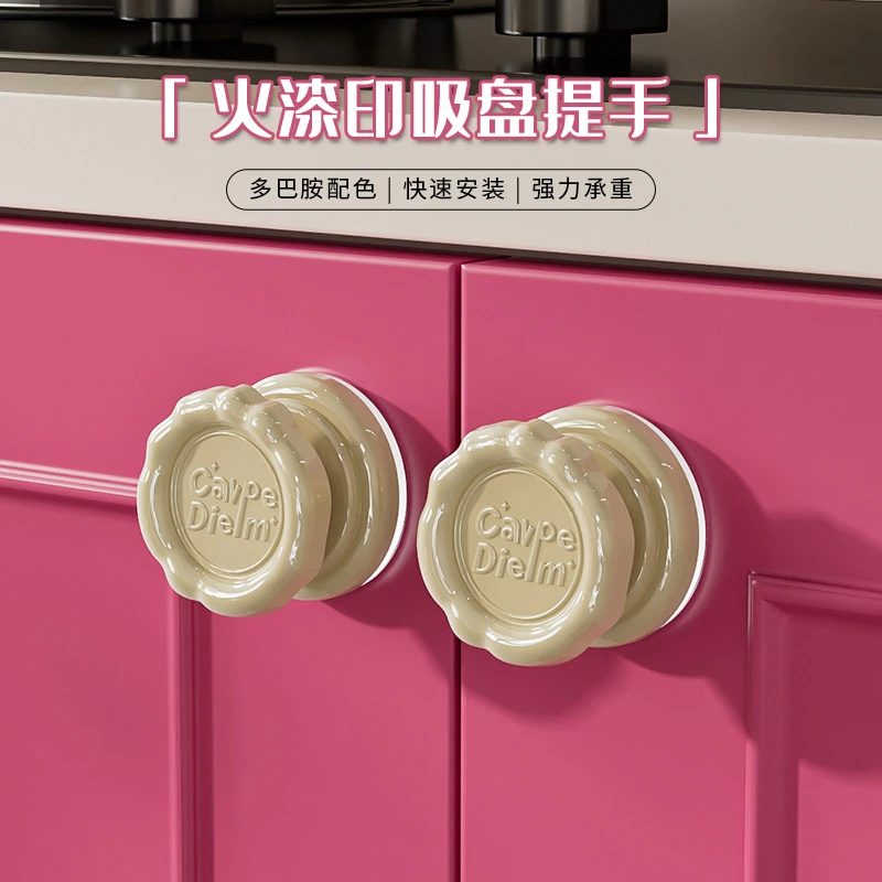 火漆印吸盘提手卫生间浴室厨房移动门门把扶手多功能发饰收纳挂架