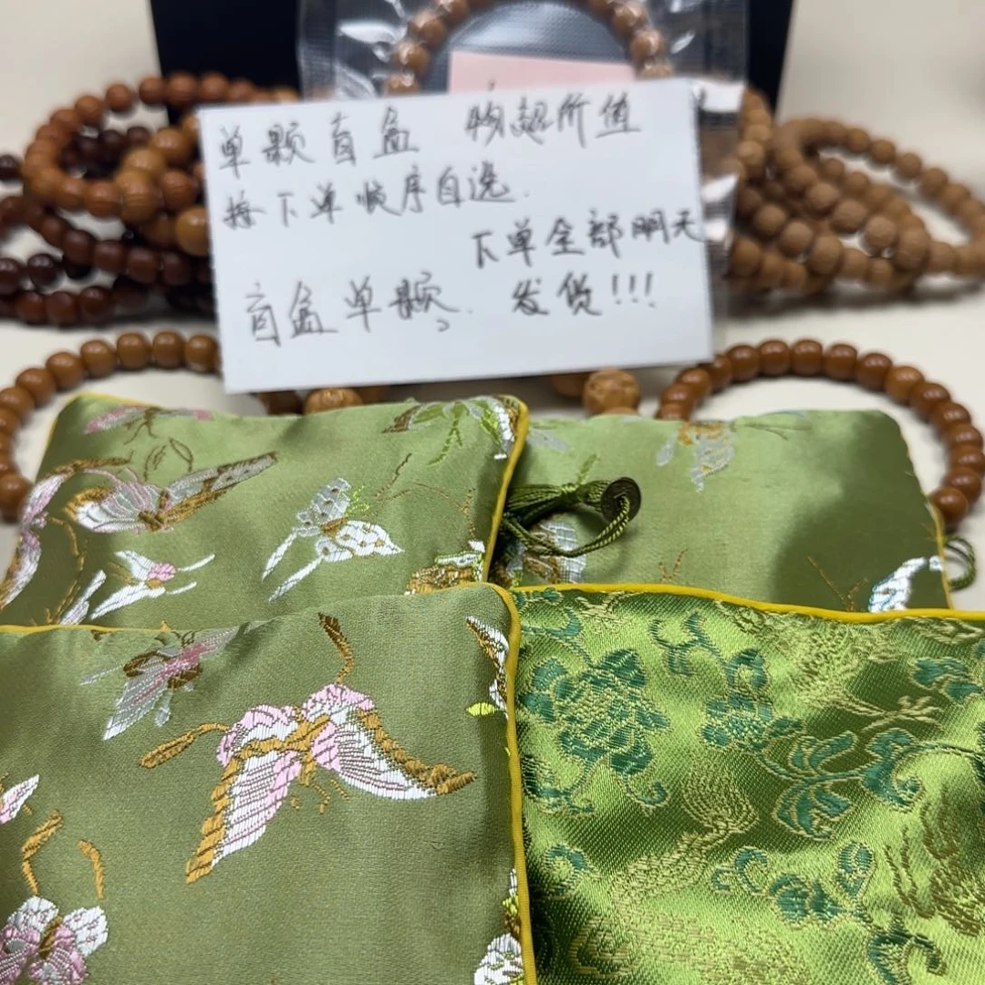 猴头核桃吊坠不退不换