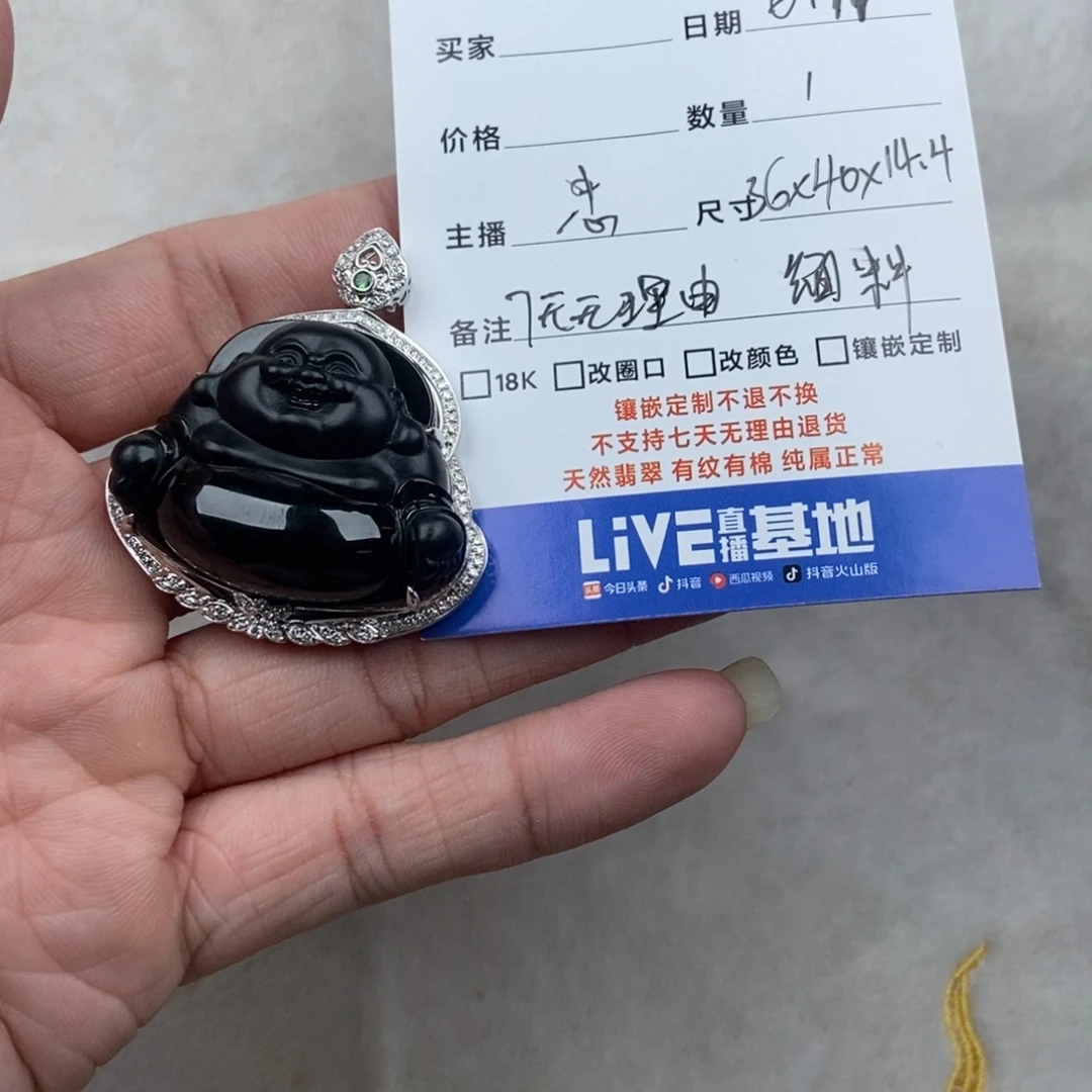 翡翠18K金镶嵌颈饰雅佛公