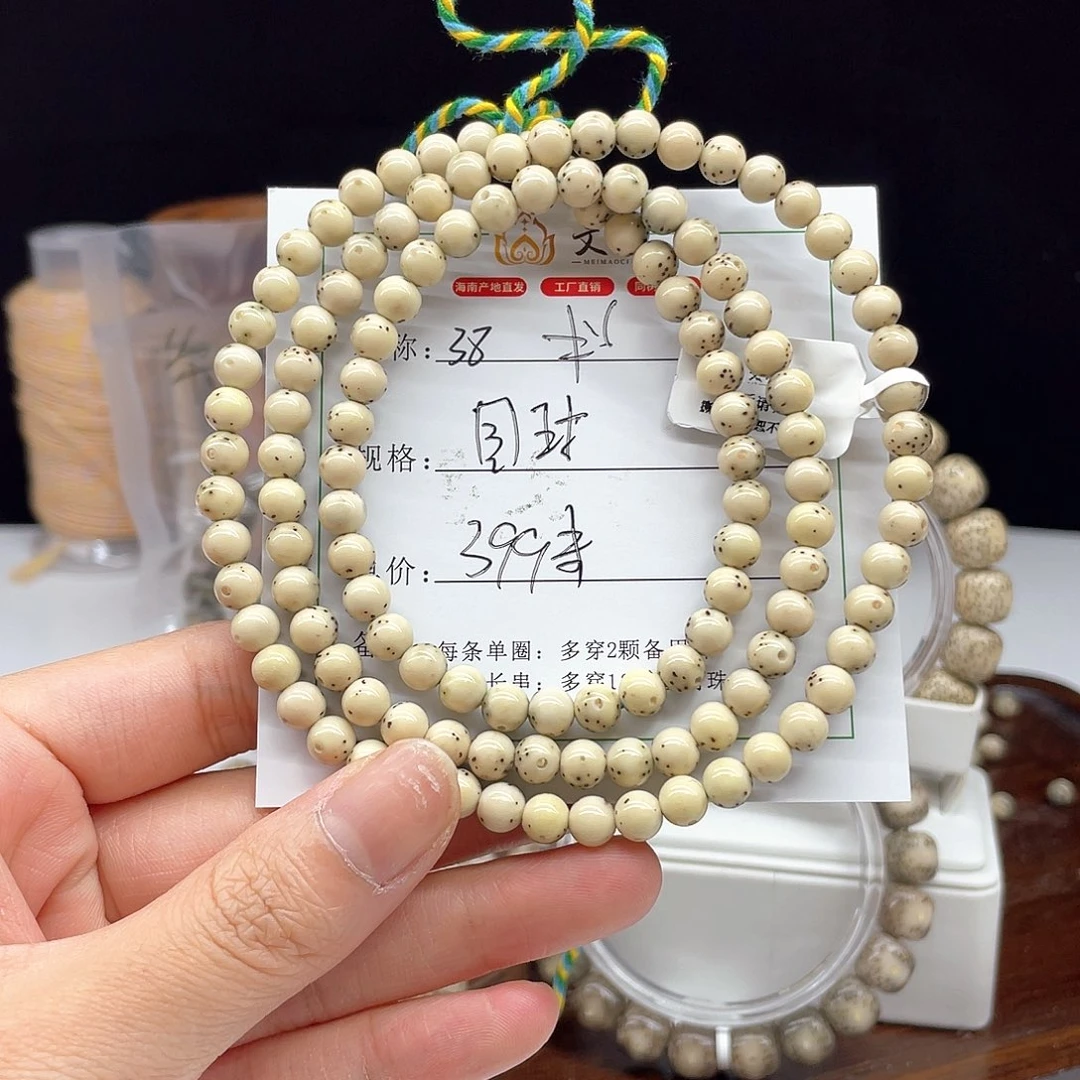 吊坠文玩核桃卡6圆珠108龙蛋石玉料38