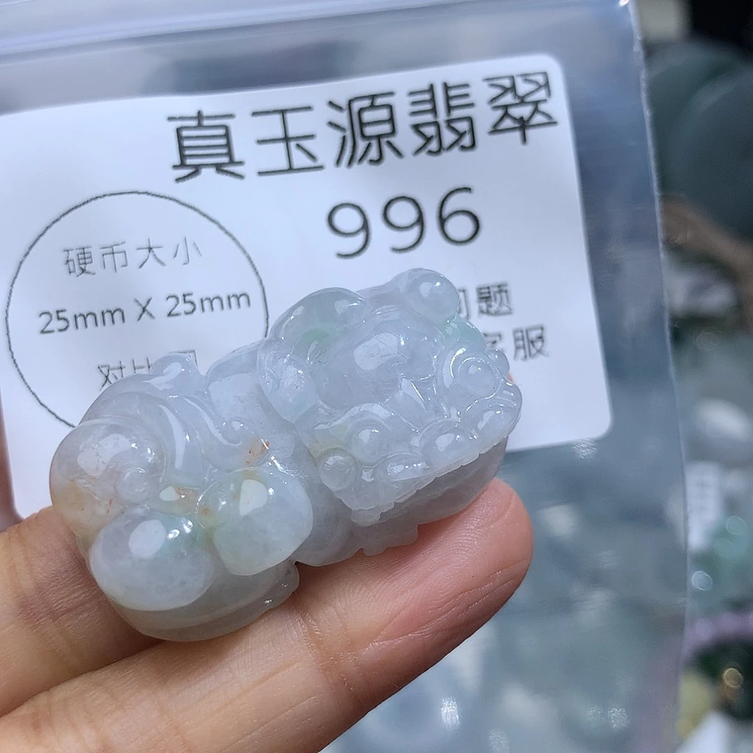 翡翠未镶嵌颈饰996。