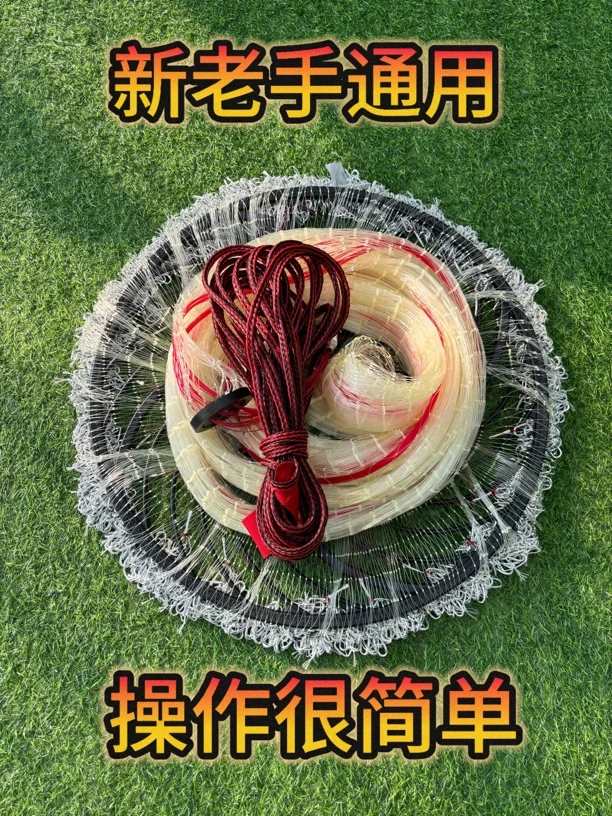 新老手通用款5.2米宽飞盘式手抛网 加重链条手撒网 操作简单