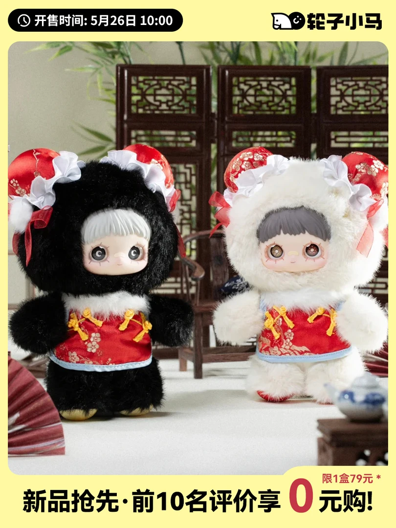 【小宇拆盒】踩后三位 MayMei霉霉春之诗系列可爱搪胶毛绒盲盒